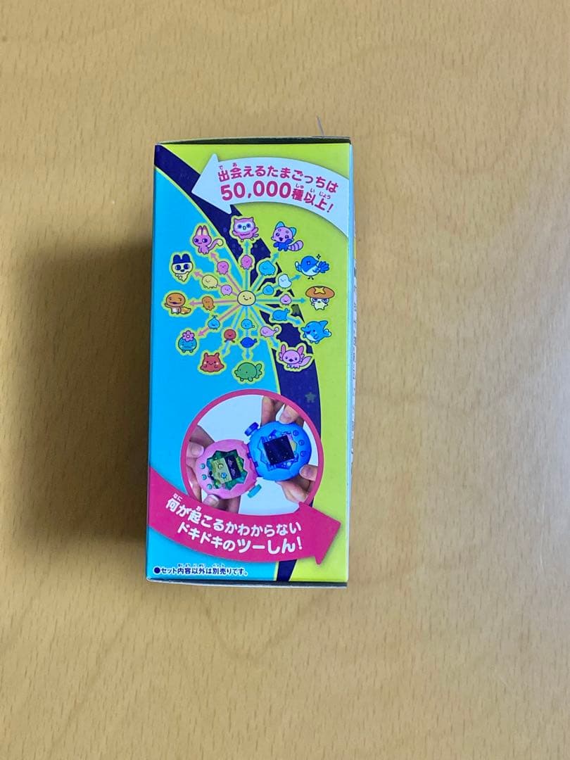 【新品】たまごっちパラダイス Jade Forest