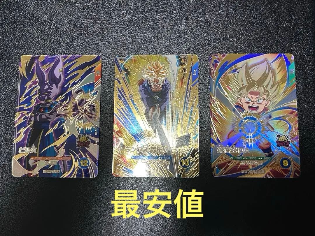 ドラゴンボールダイバーズ sdv2-061 sdv2-056 sdv3-029