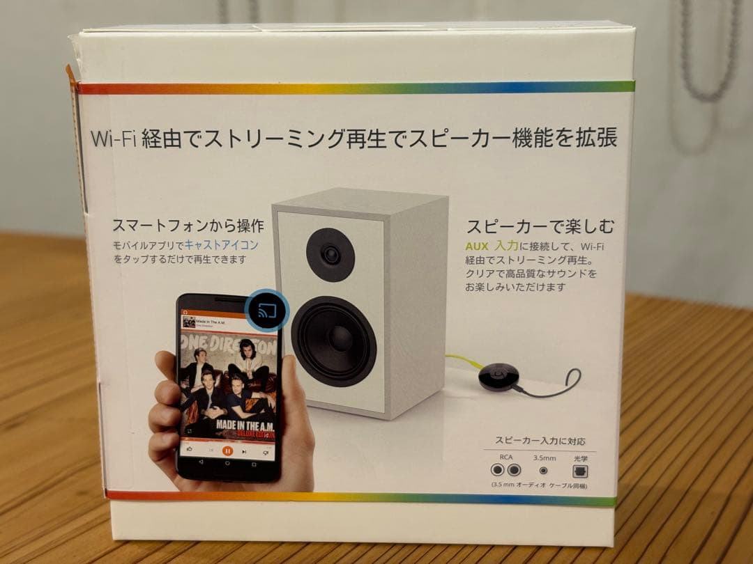 Google Chromecast Audio クロームキャスト オーディオ