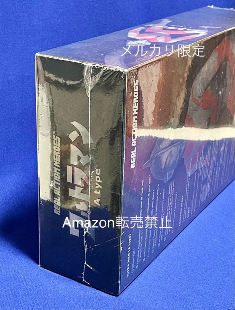 ★新品未開封　ウルトラマン Aタイプ No.196 リアルアクションヒーローズ