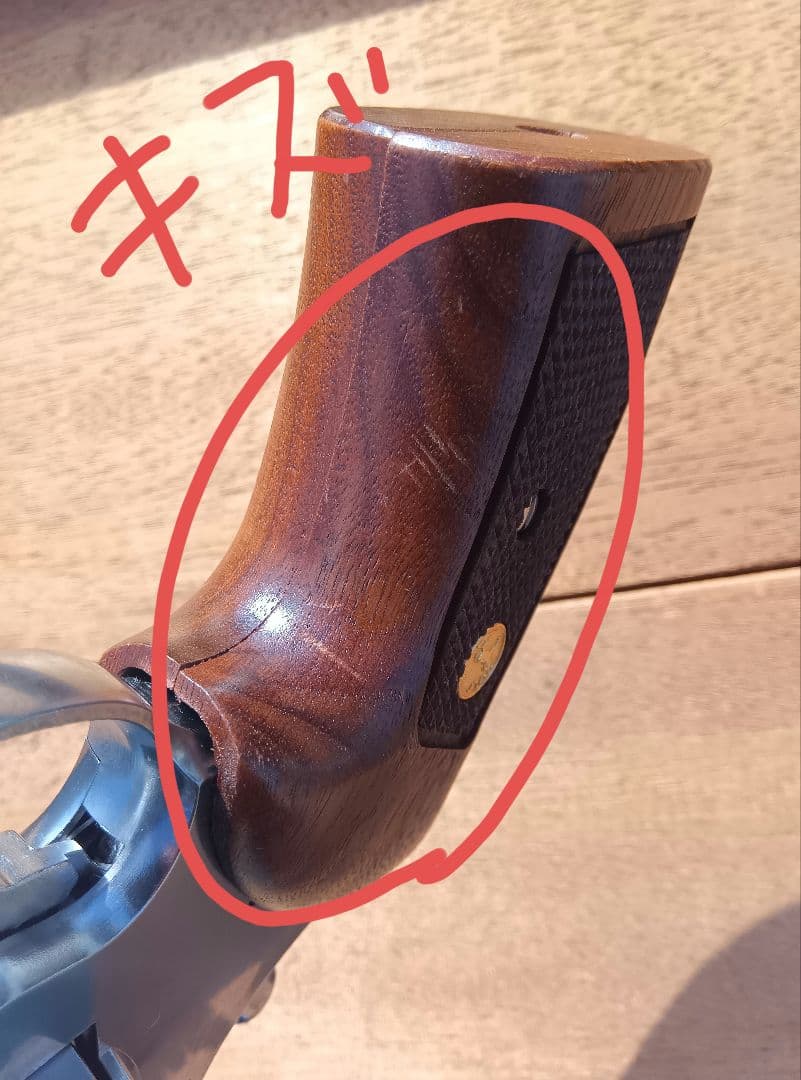 マルシン コルト アナコンダ ４インチ シルバーABS 木製グリップ