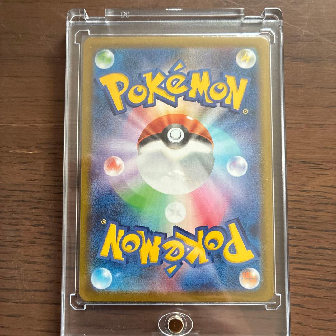 メガジガルデex MUR / ムニキスゼロ