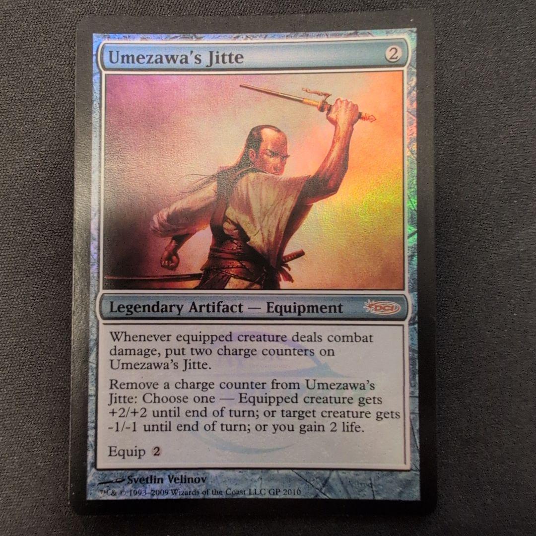 MTG 梅澤の十手 DCI プロモ 英語版 Foil 4枚セット