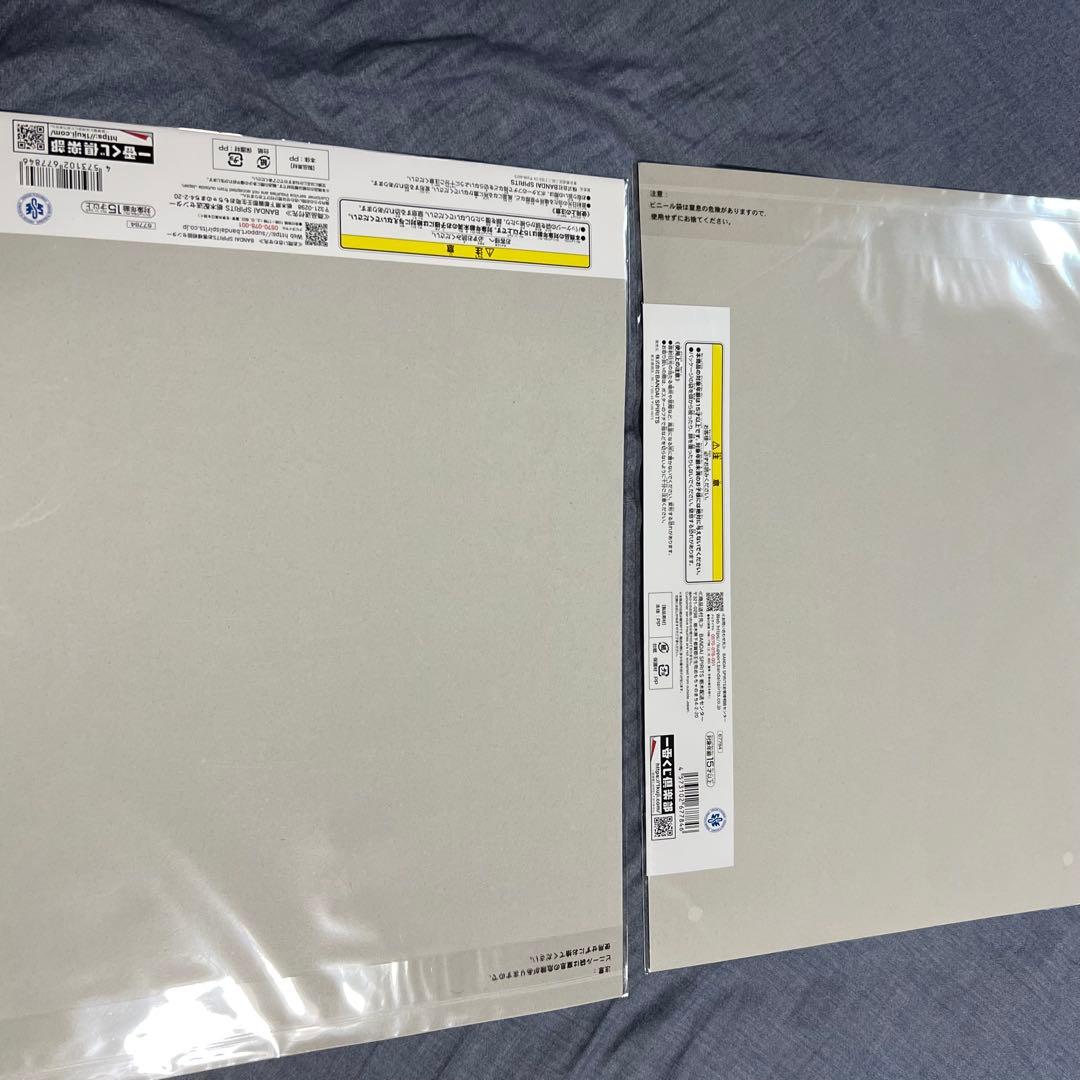 ドラゴンボール　一番くじ　ラストワン賞　など