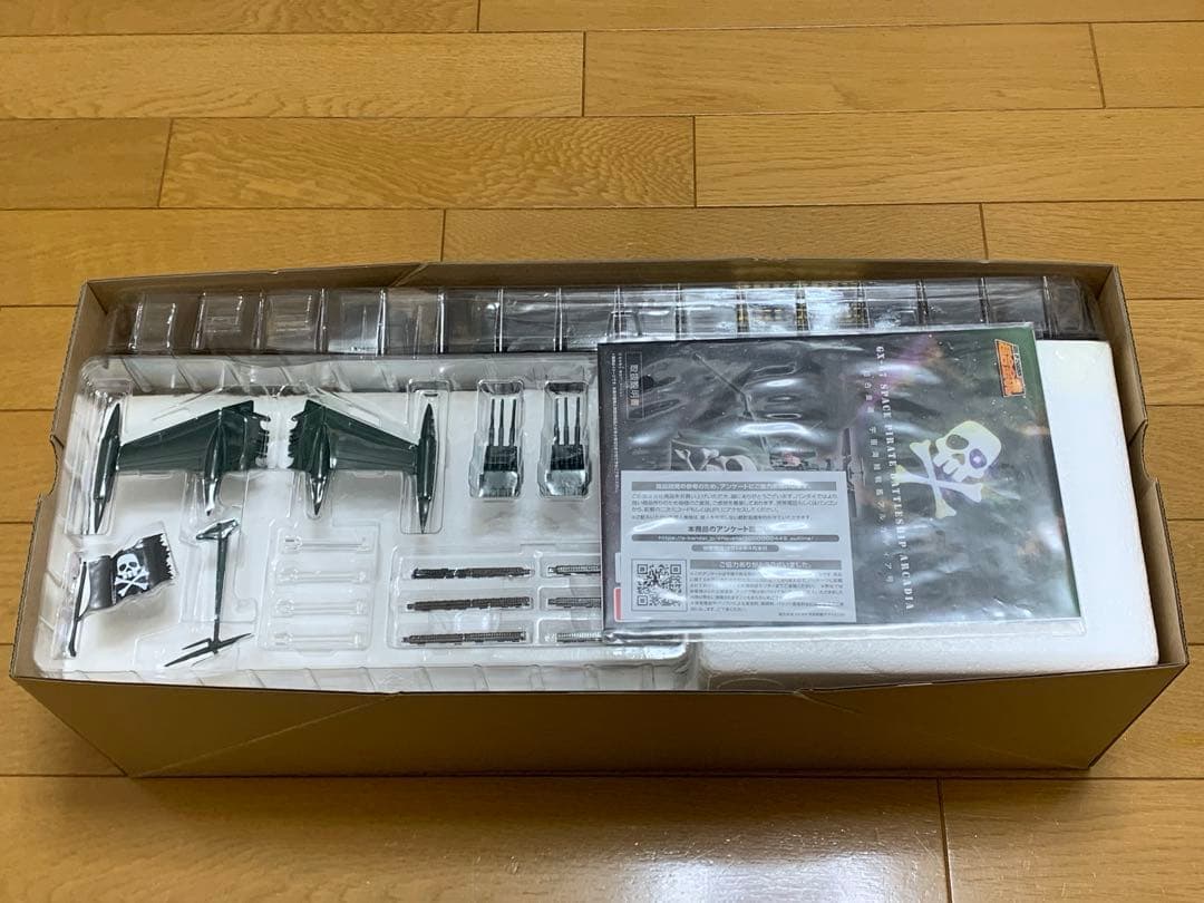 【開封済・新品/未使用に近い】超合金魂　GX-67 宇宙海賊戦艦　アルカディア号