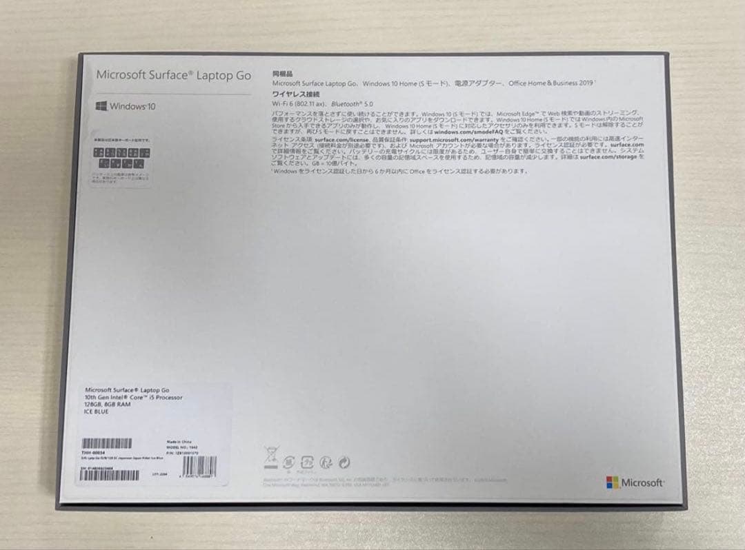 Surface Laptop Go アイスブルー 128gb