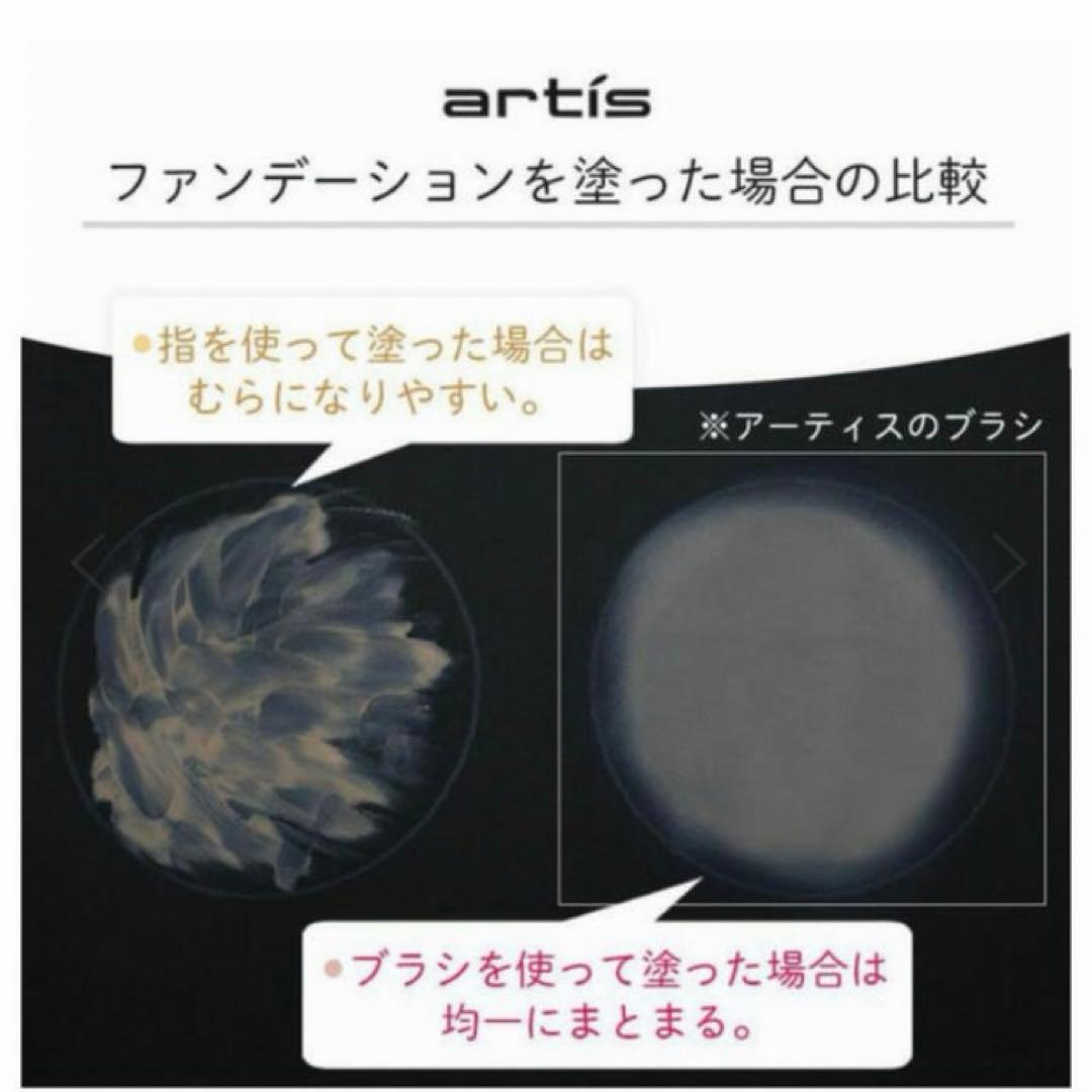 34 アーティス エリート メイクアップブラシ オーバル7 4G 正規品