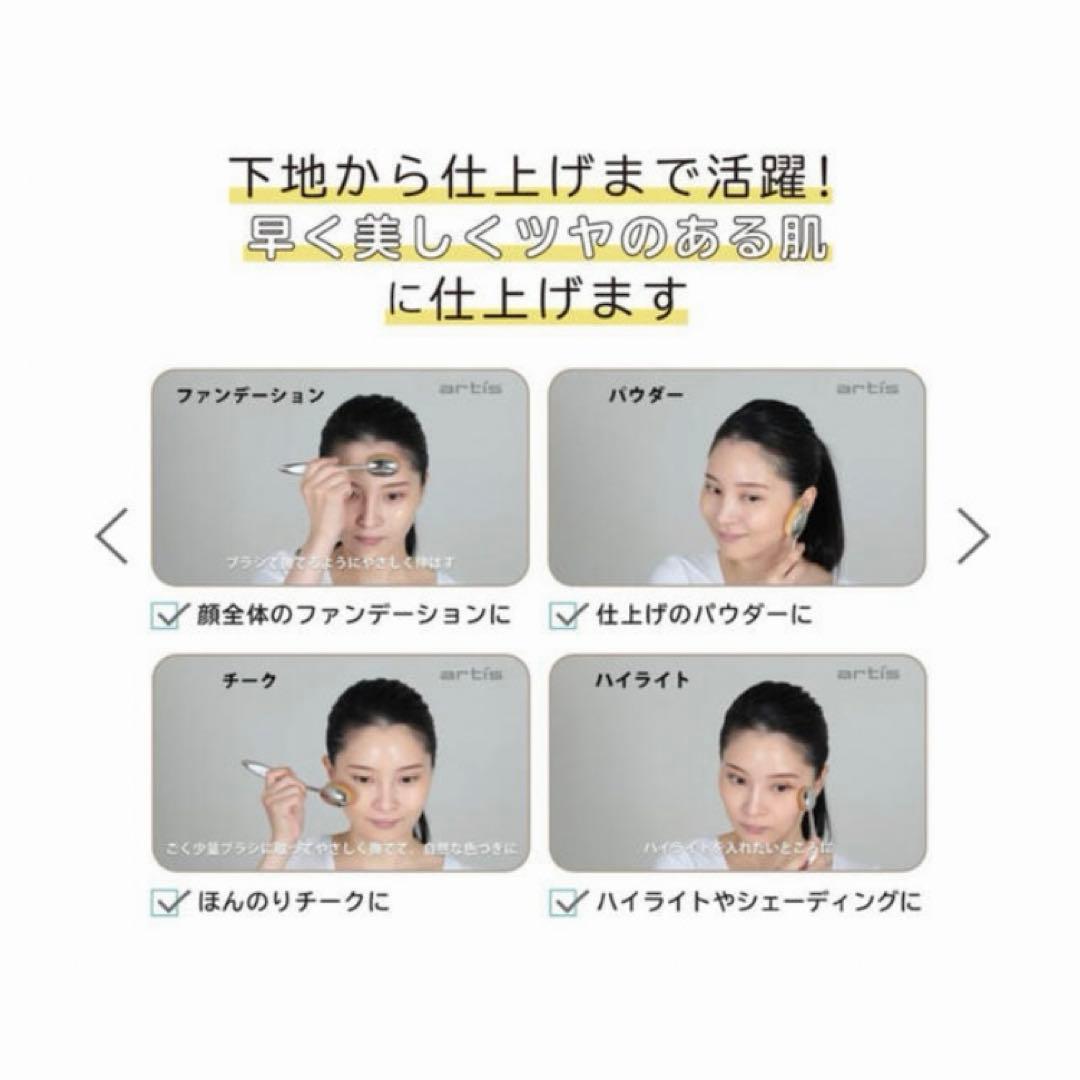 34 アーティス エリート メイクアップブラシ オーバル7 4G 正規品