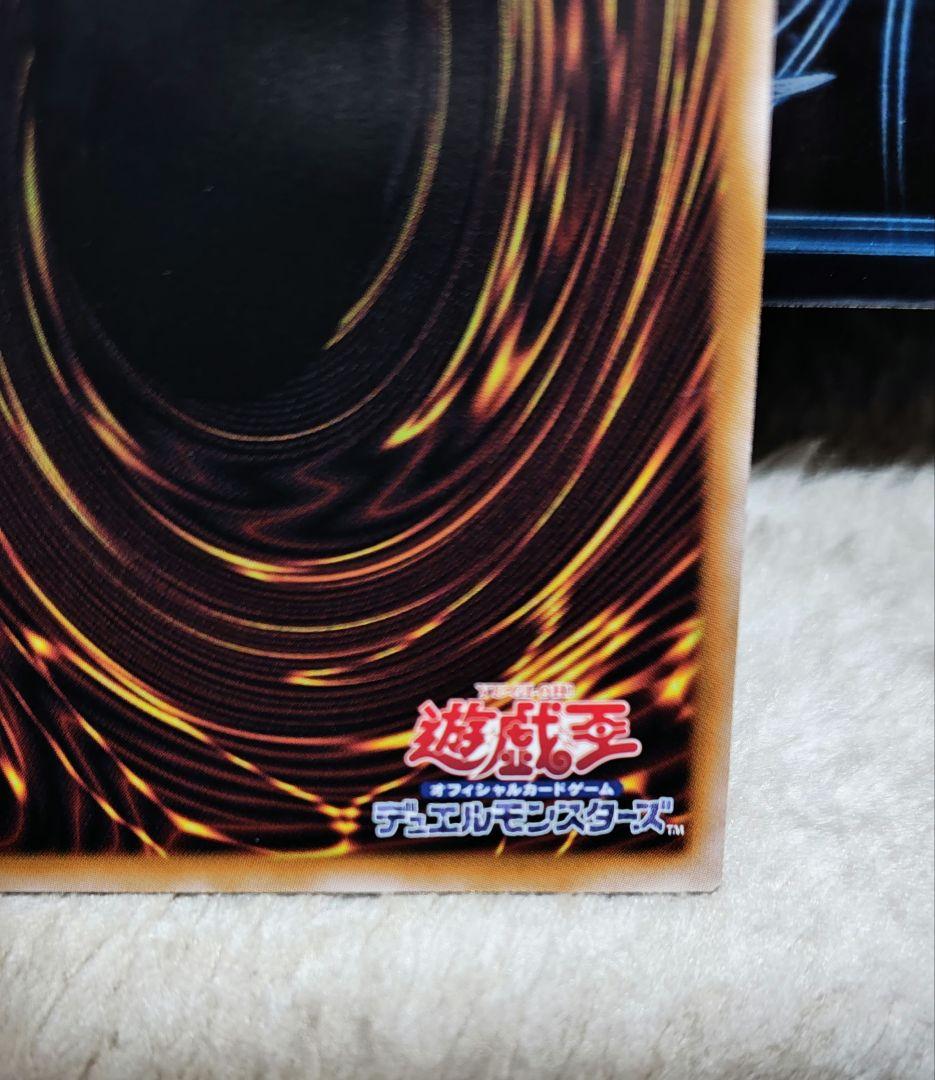 遊戯王　スターダストドラゴン/バスター　&　ブラック・マジシャン　プリズマ