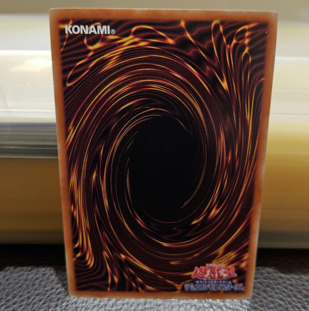 遊戯王　スターダストドラゴン/バスター　&　ブラック・マジシャン　プリズマ