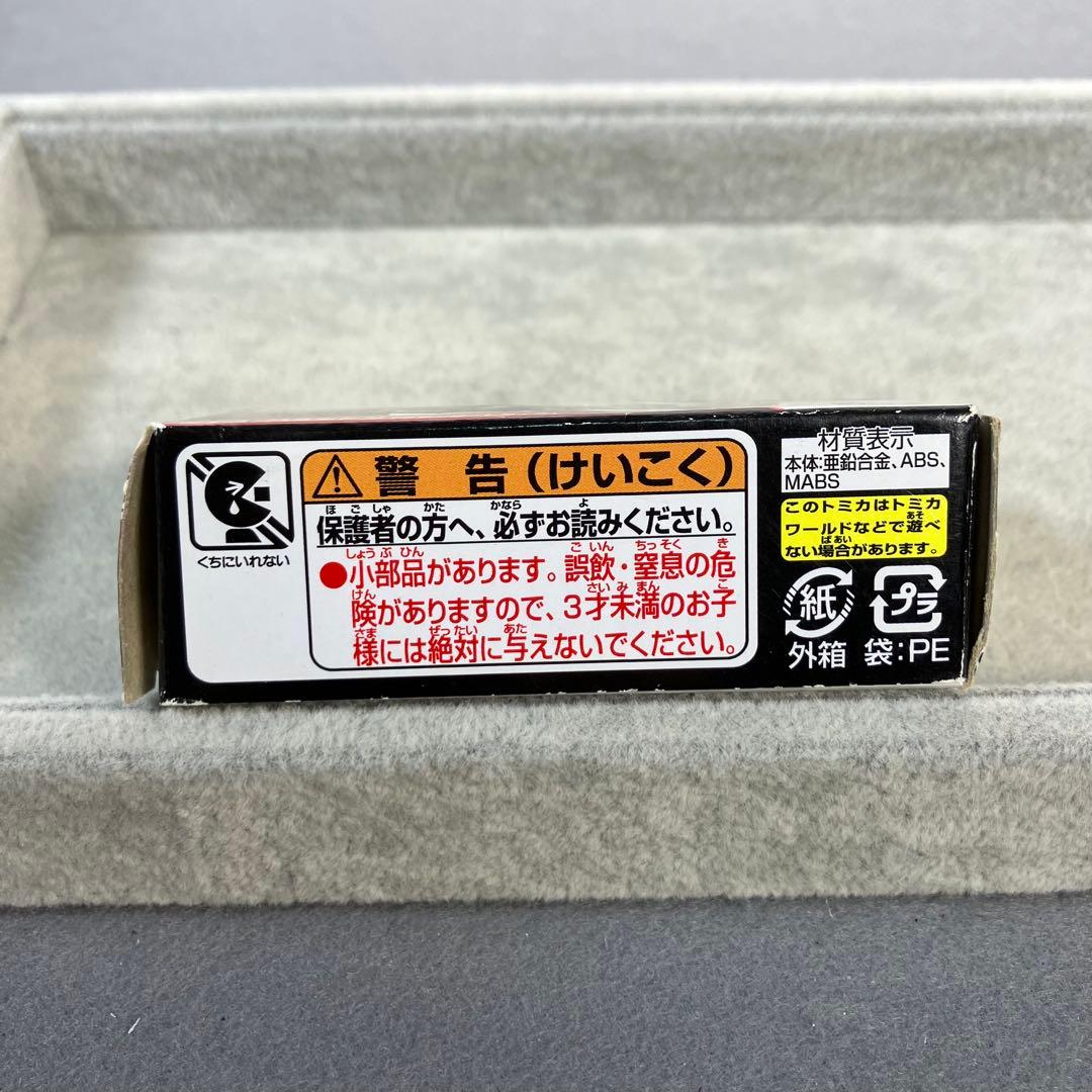 【未使用】トミカ C-26 ルイス•ハミルトン（スタンダードタイプ）