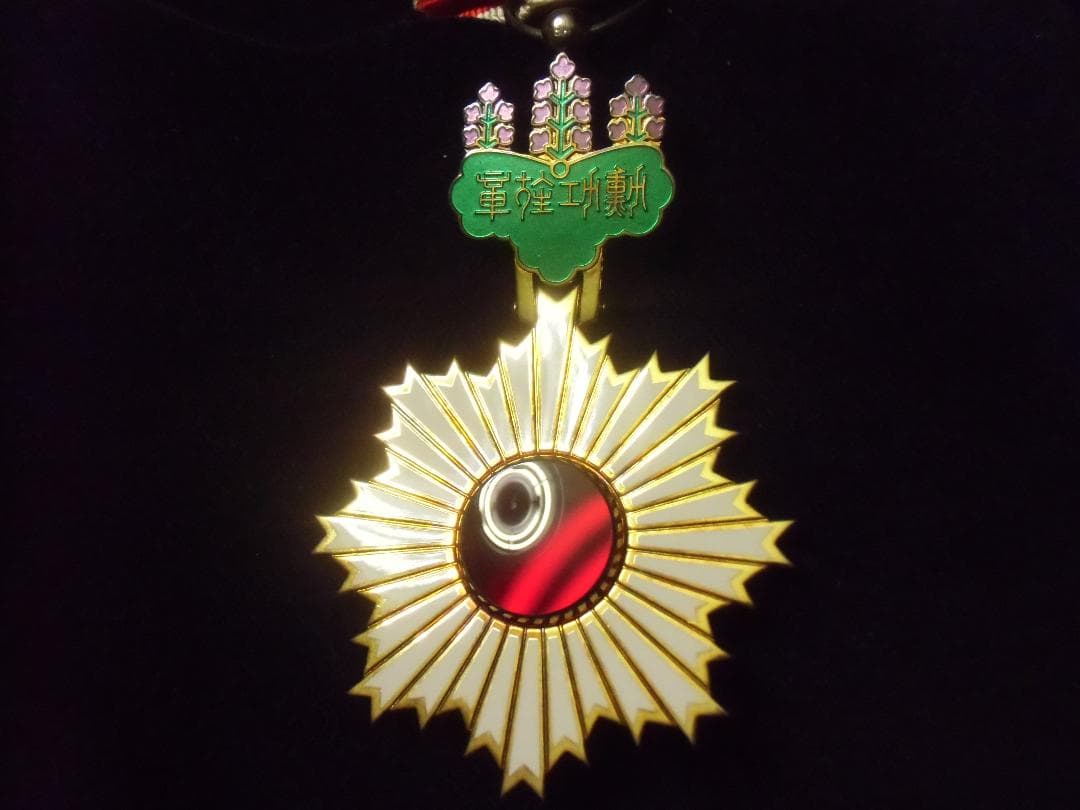 ●日本の勲章/徽章＊勲四等旭日小綬章＋三四会バッジ（実物）