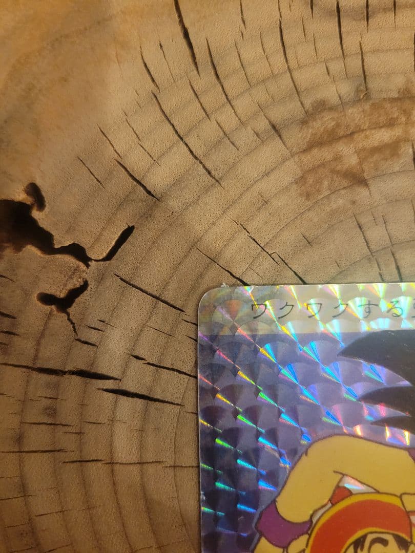 【のりだ&ドラゴン】カードダス20WP・Pカード　ドラゴンボール