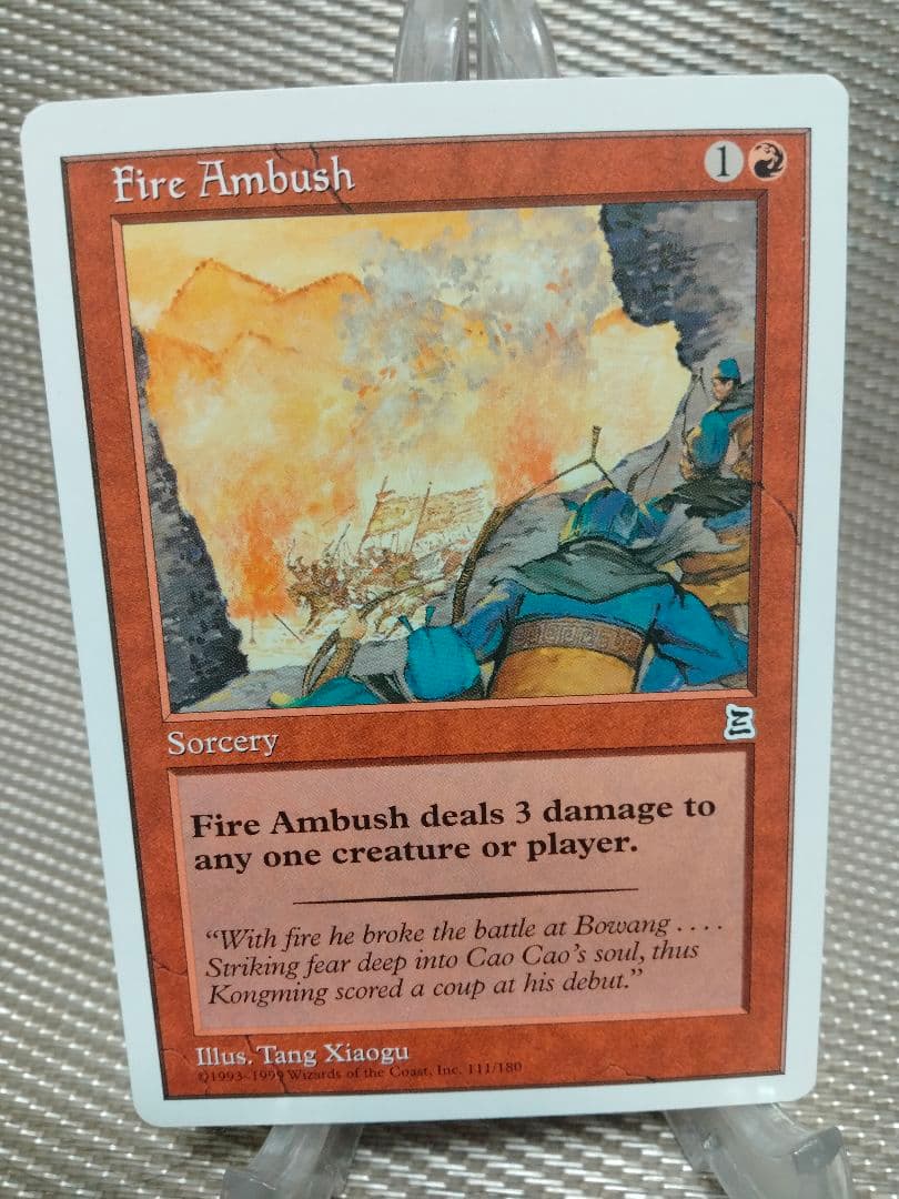 【ご確認用】ポータル三国志 火攻め 英語 1枚　MTG