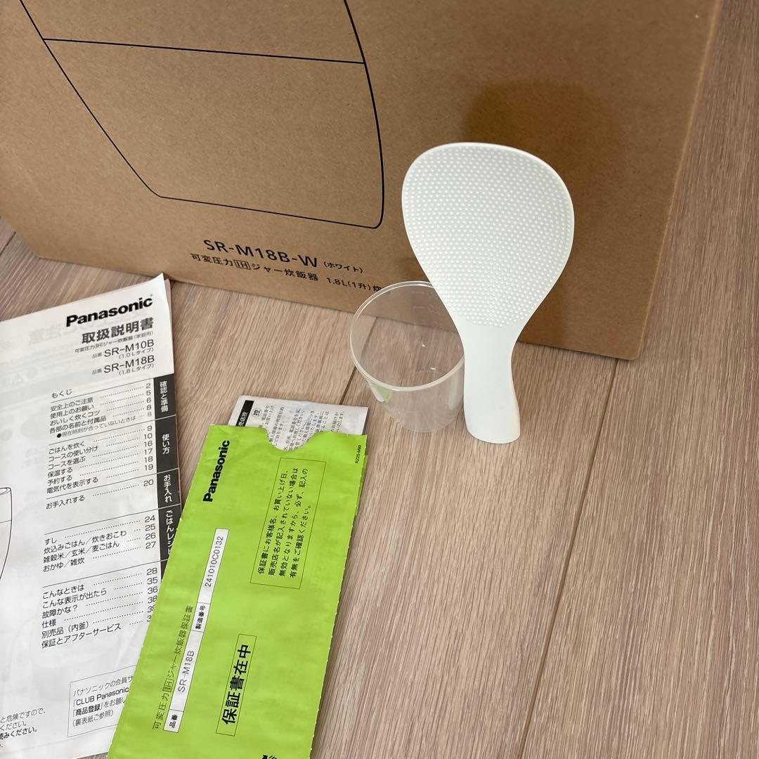 炊飯器 1升炊き　パナソニック