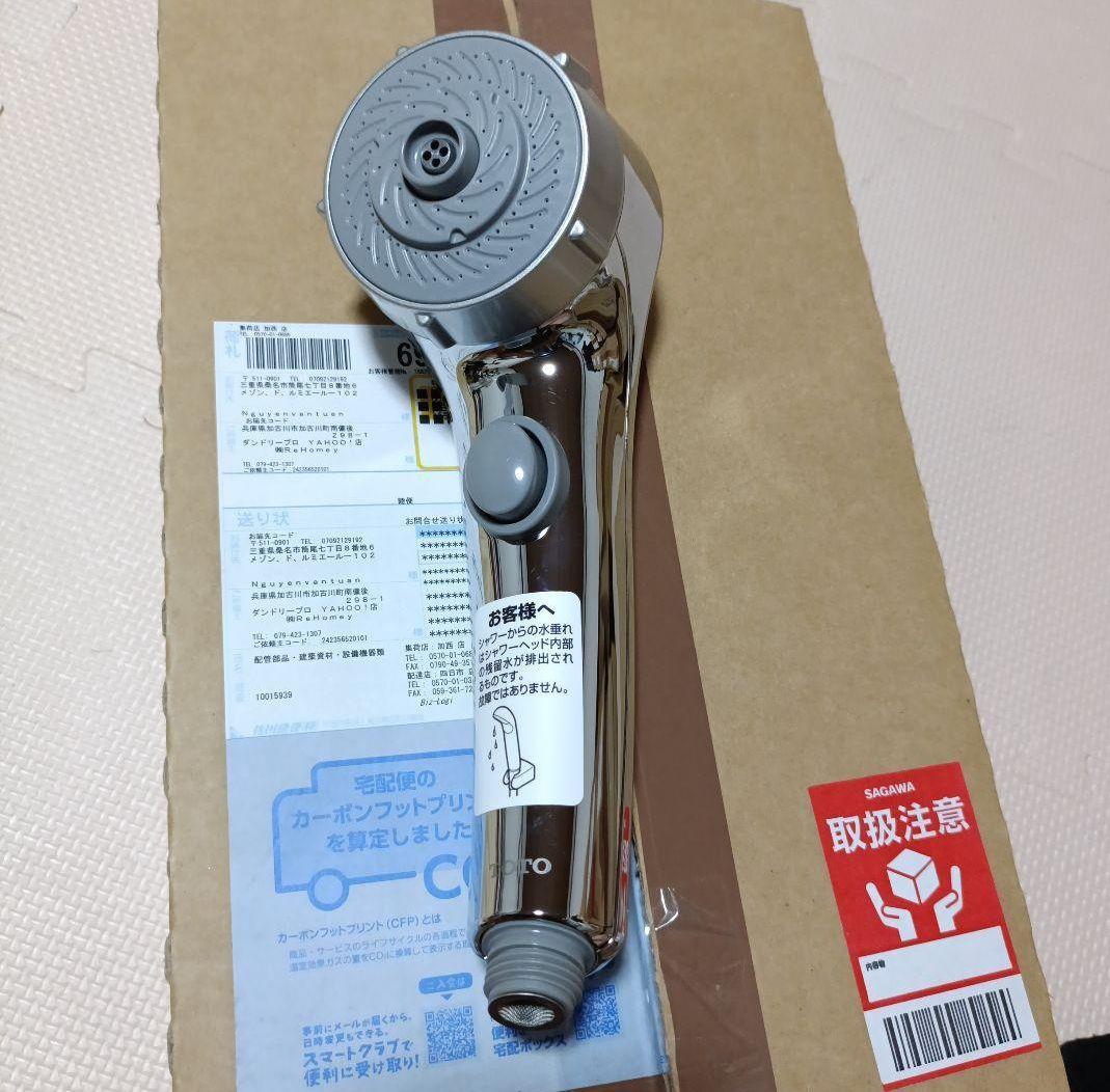 TOTO THC8C シャワーヘッド シルバー スパイラルノズル