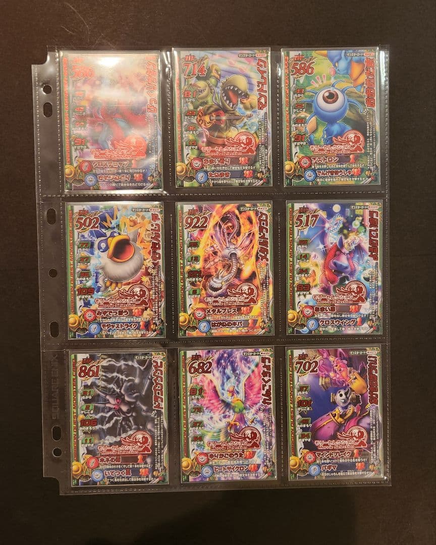 ドラゴンクエストモンスターバトルロード モリーセレクション　全39種コンプ