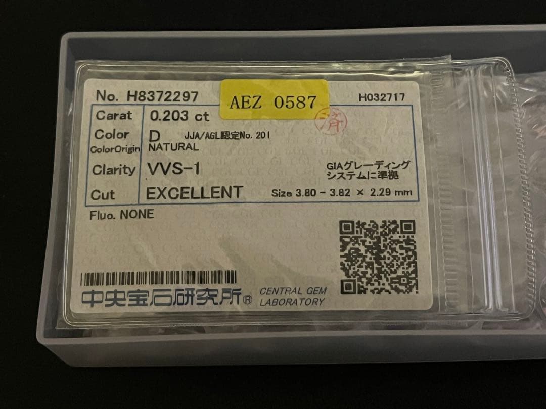 ダイヤモンド エンゲージリング プロポーズ PT900 プラチナ 結婚 指輪