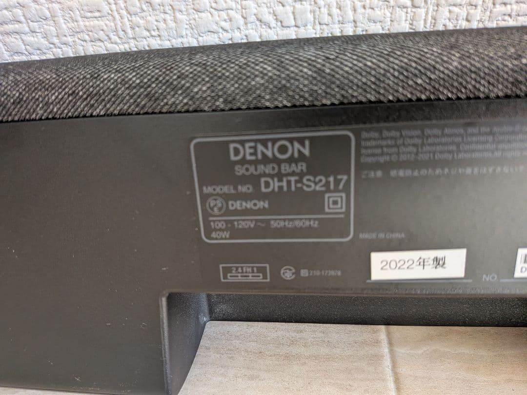 DENON サウンドバー DHT-S217