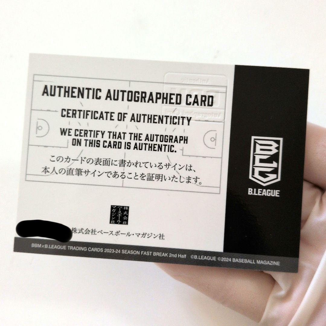 BBM 比江島慎 選手　カード4枚　宇都宮ブレックス