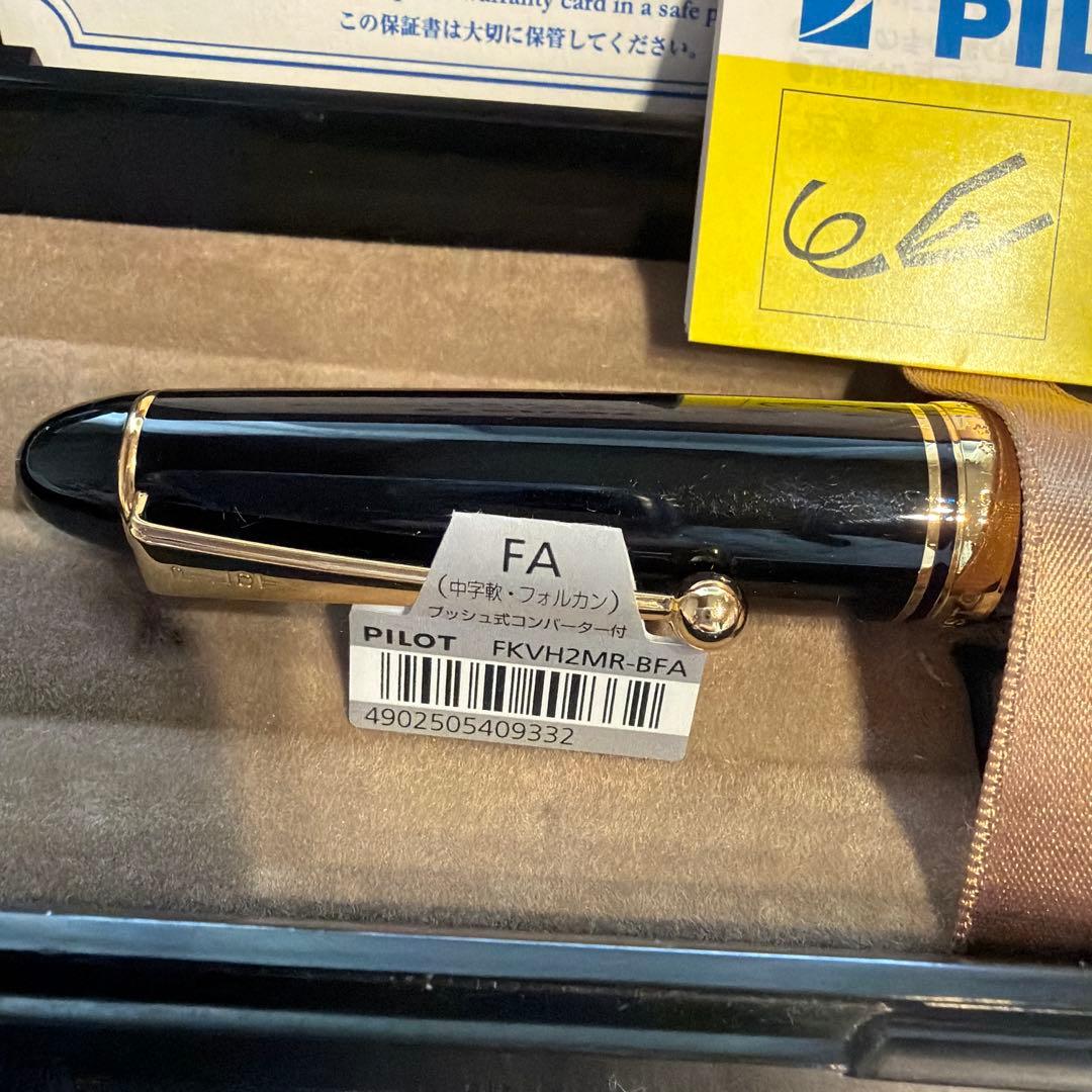 PILOT パイロット 万年筆 カスタム742 FA フォルカン