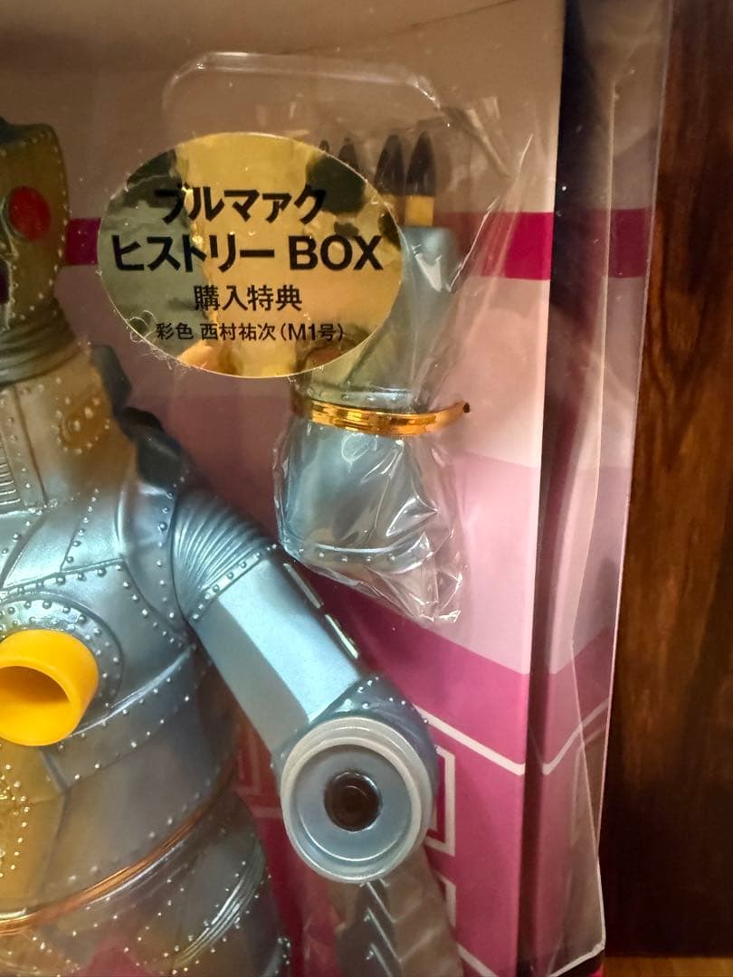 ブルマァク メカゴジラ MG2 フィギュア 西村祐次 彩色モデル 新品未開封