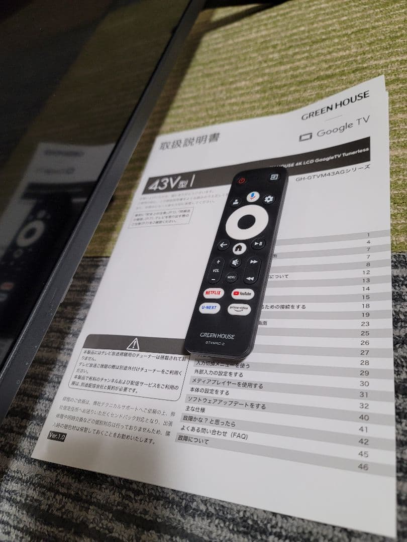 2024年製　GoogleTV搭載4K/HDR対応43V型チューナーレステレビ