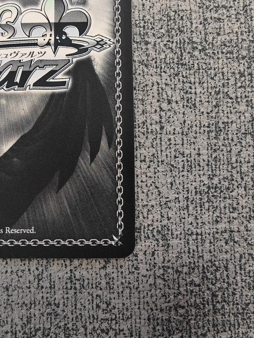 ヴァイスシュヴァルツ Boom Boom Pow 花海咲季 SEC