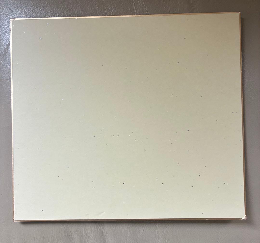 クレヨンしんちゃん原作者　臼井義人直筆サイン色紙