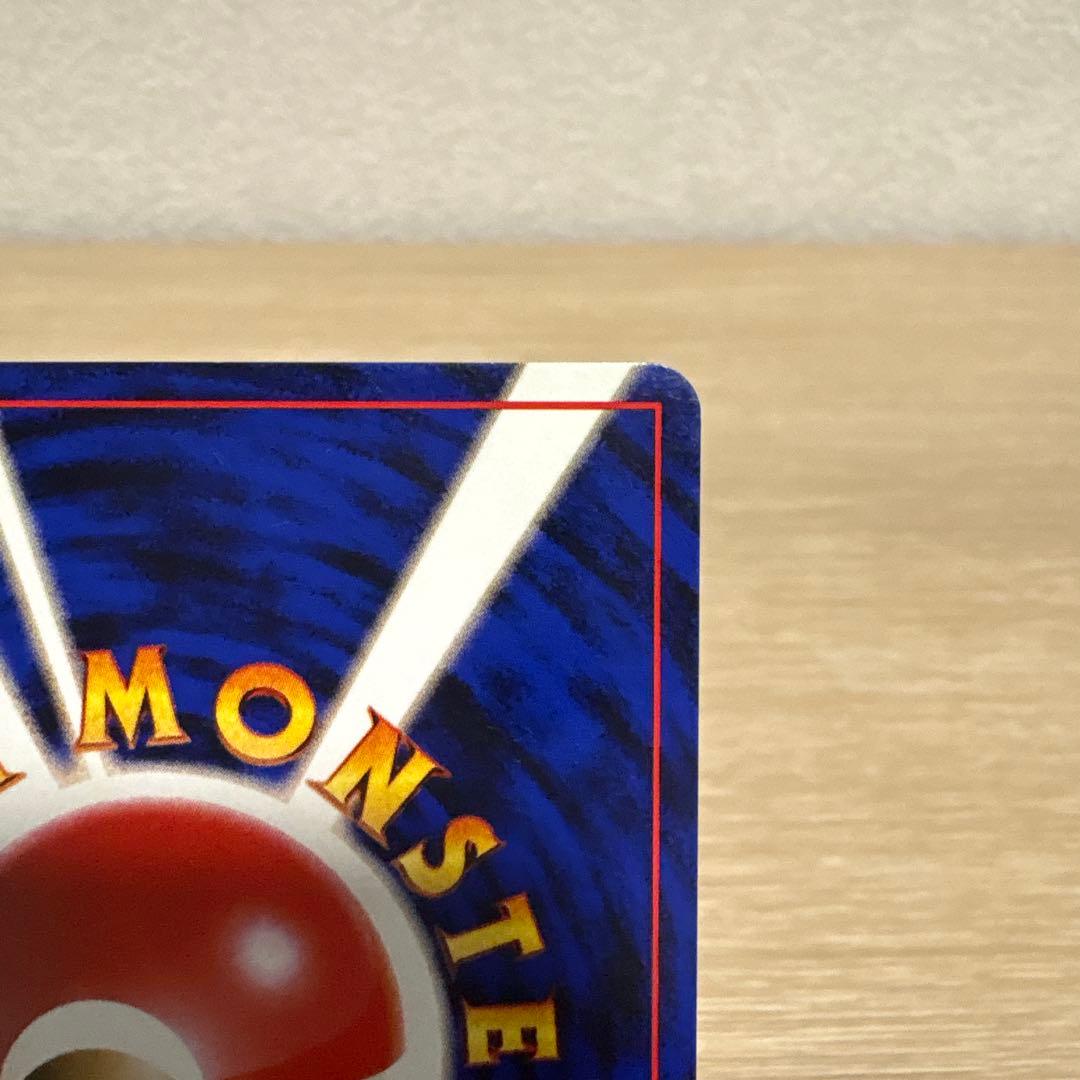 ポケカ　旧裏　カイリュー ANA プロモ No.149