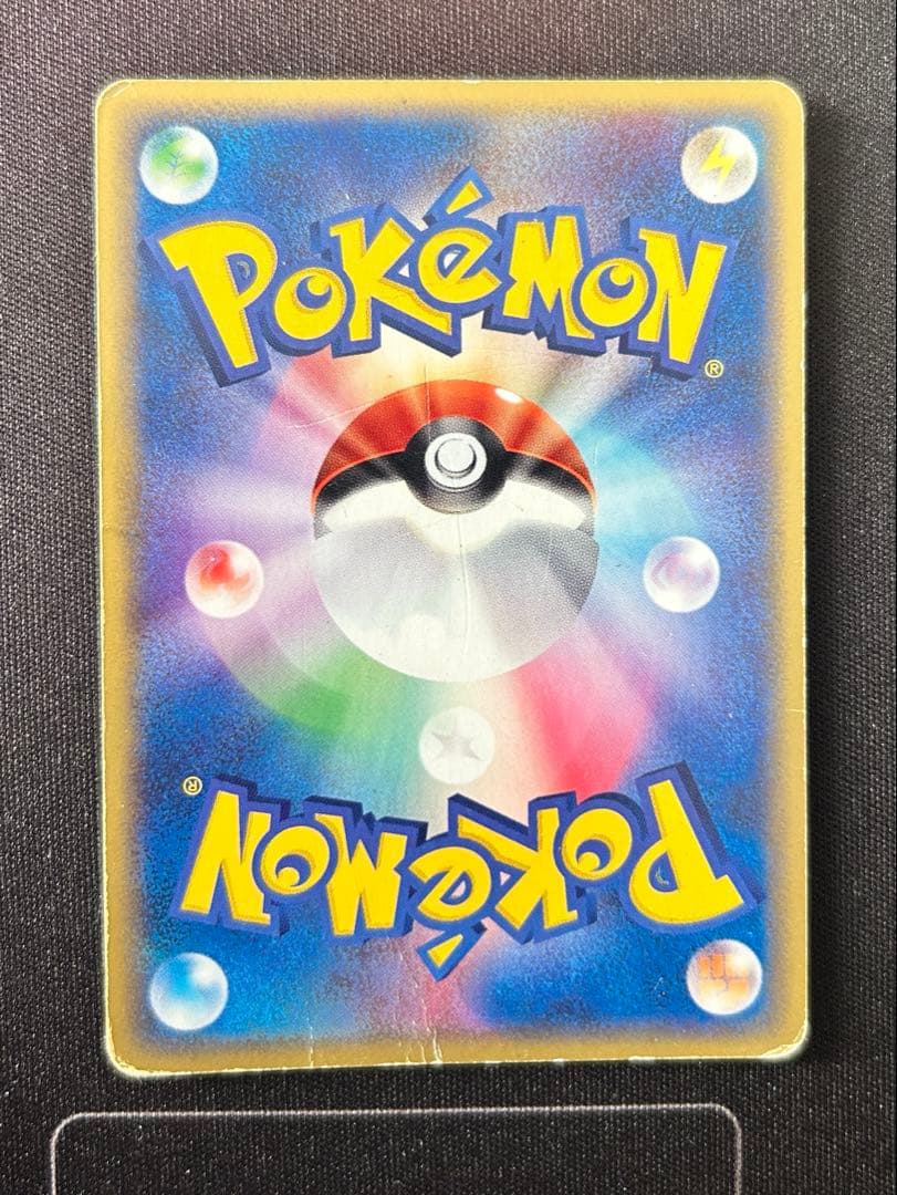 u*f様 ギャラドス ★ 拡張パック第5弾 神秘なる山 028/088