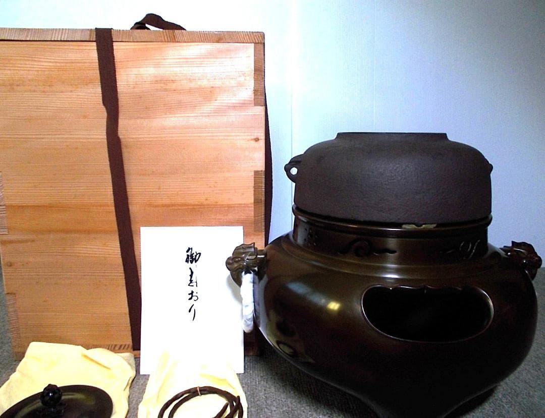 茶道具 釜師:畠春斉 風炉師:一ノ瀬宗辰 唐銅切合鬼面風炉 茶釜 釜環 共箱