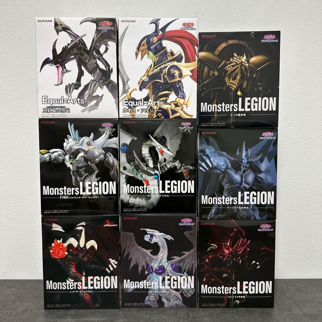 遊戯王 フィギュア まとめ売り 9点セット