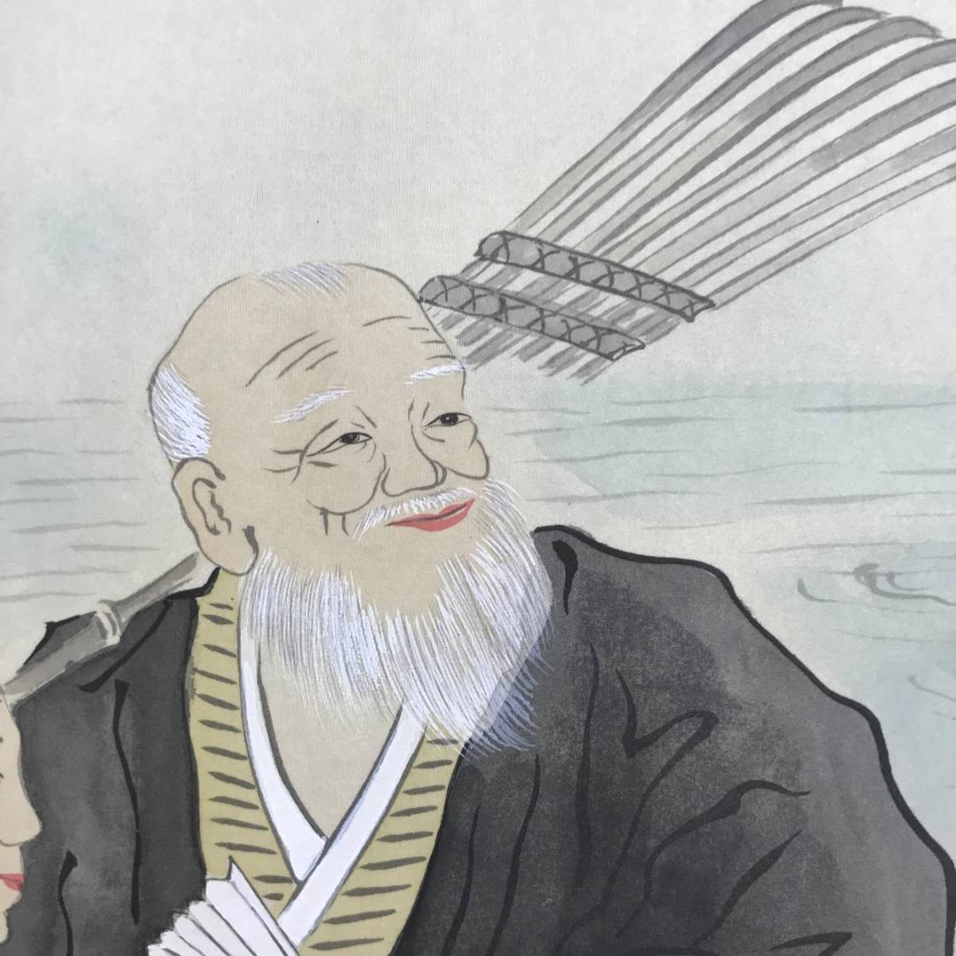 真作/映雪/高砂之図/祝事掛軸/正月掛軸/掛軸/名家伝来/AD-841