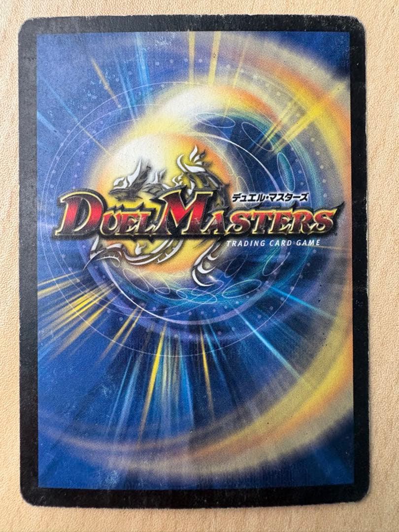 デュエルマスターズ 4cボルバルザーク クラシック ゲートボール デッキ