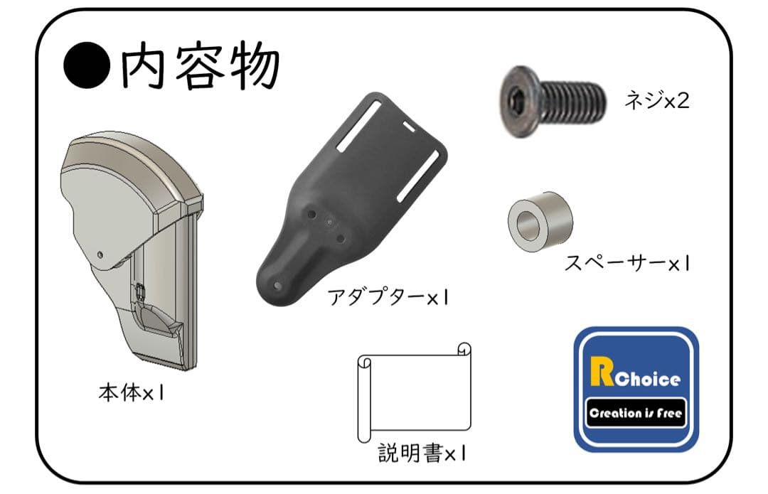 アンモナイトホルスター(エコノミー版) 警察ホルスター