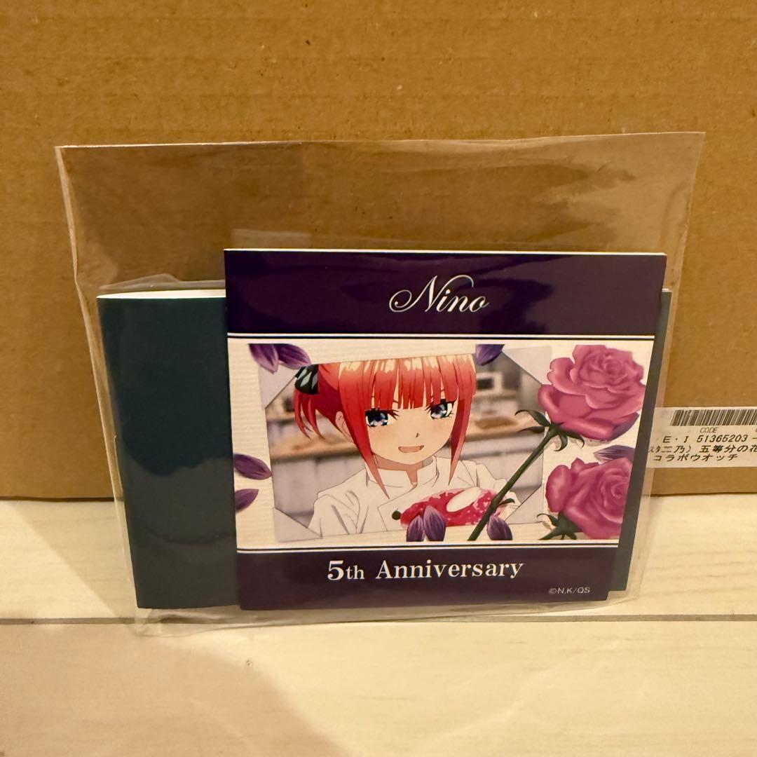 SEIKOセイコー　五等分の花嫁 中野ニ乃5th Anniversary腕時計