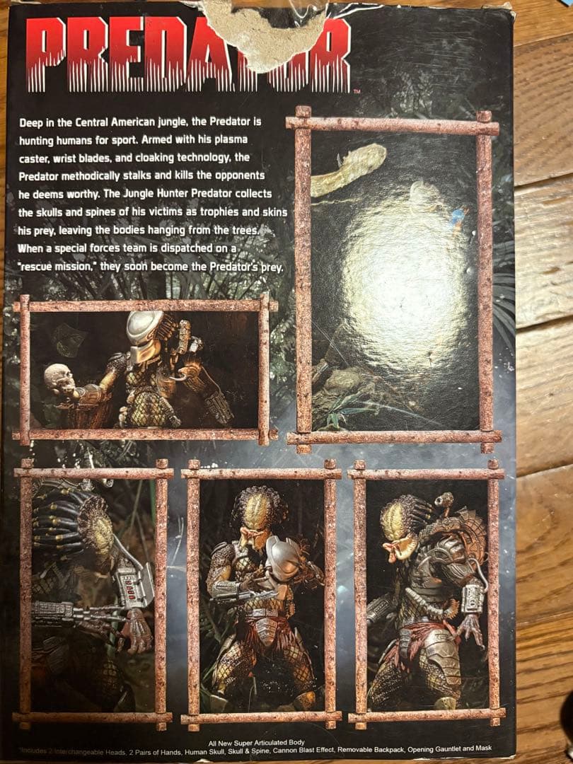 PREDATOR JUNGLE プレデタージャングルハンターneca