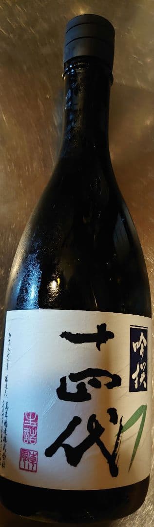 十四代 吟撰 720mL