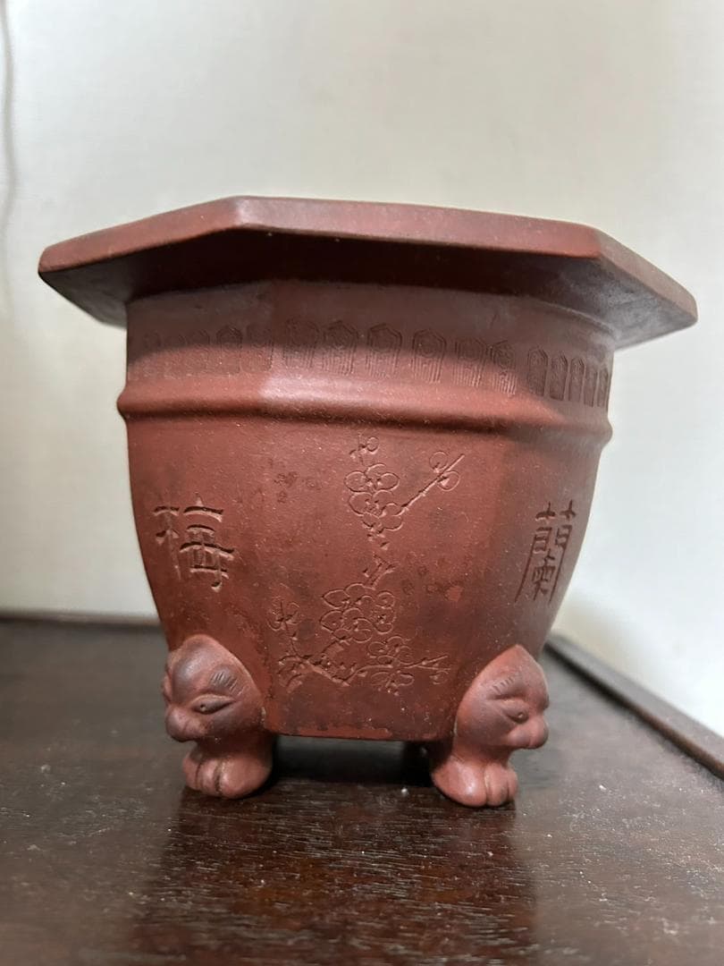 紫砂の鉢 盆栽鉢外縁釘彫鉢◇中国宜興◇