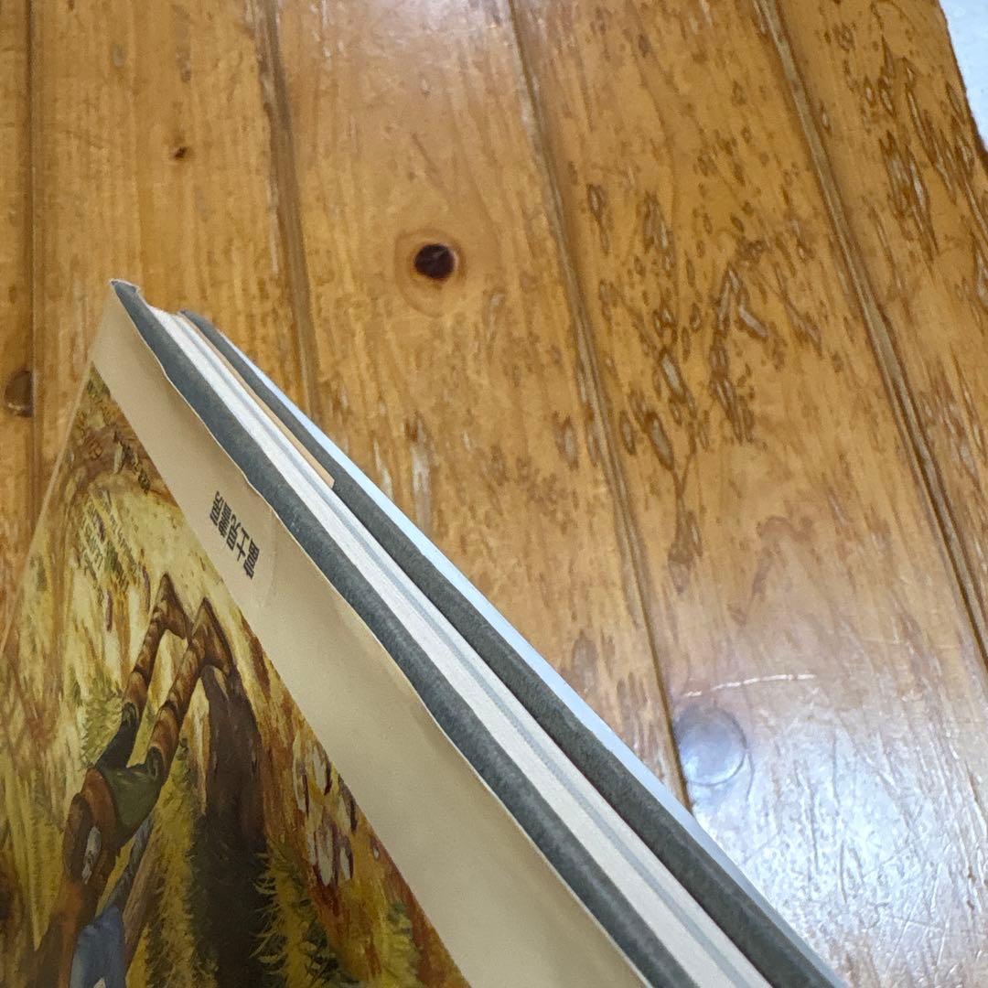 〈憩いのわが家〉亭遺聞 ドラゴンランス案内　マーガレット・ワイス