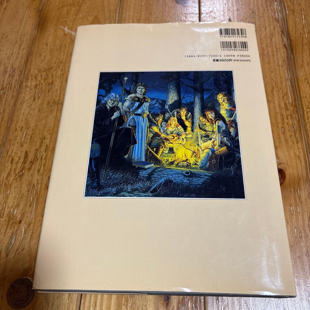 〈憩いのわが家〉亭遺聞 ドラゴンランス案内　マーガレット・ワイス