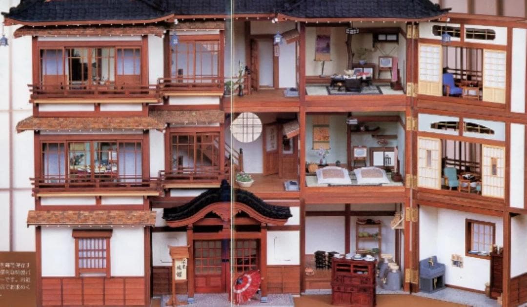 未使用： 全巻セット 和風ドールズ・ハウス 1〜110巻 和風 伝統旅館