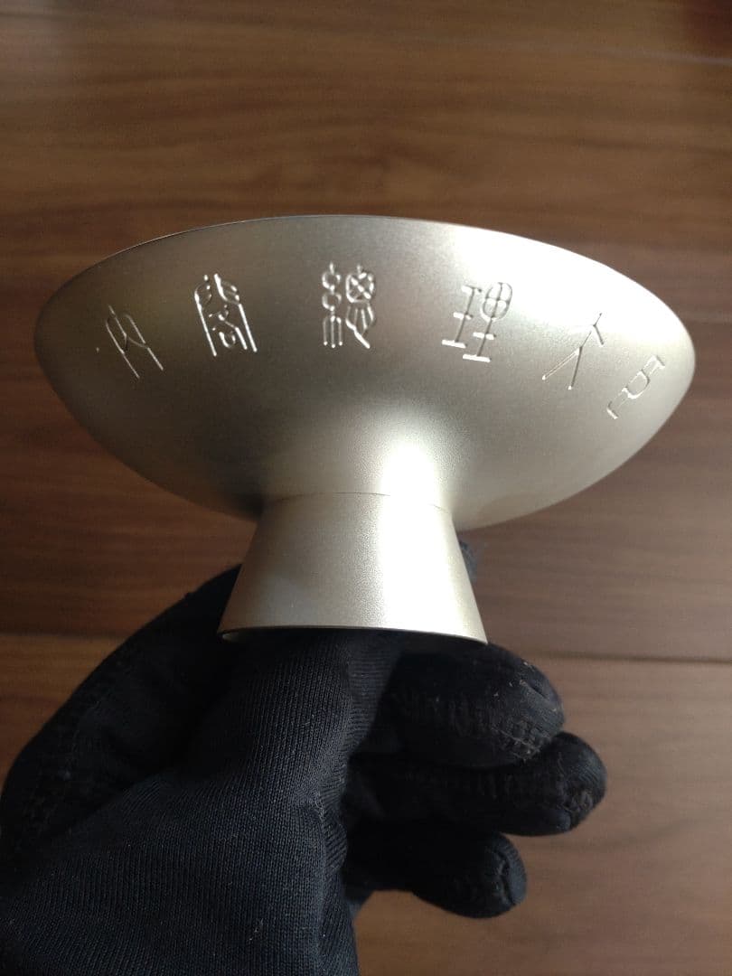 銀杯　内閣総理大臣　約138g　新品未使用