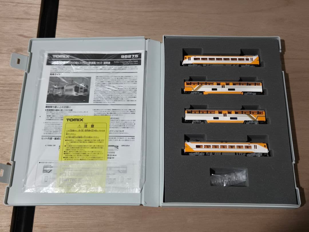 TOMIX 98275 近畿日本鉄道30000系ビスタEX(新塗装)セット