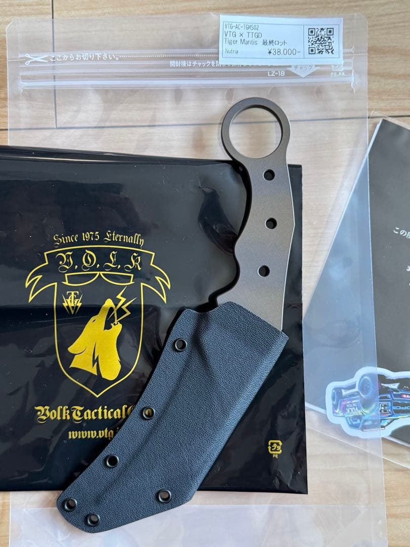 田村装備開発×Volk tactical gear Tiger Mantis