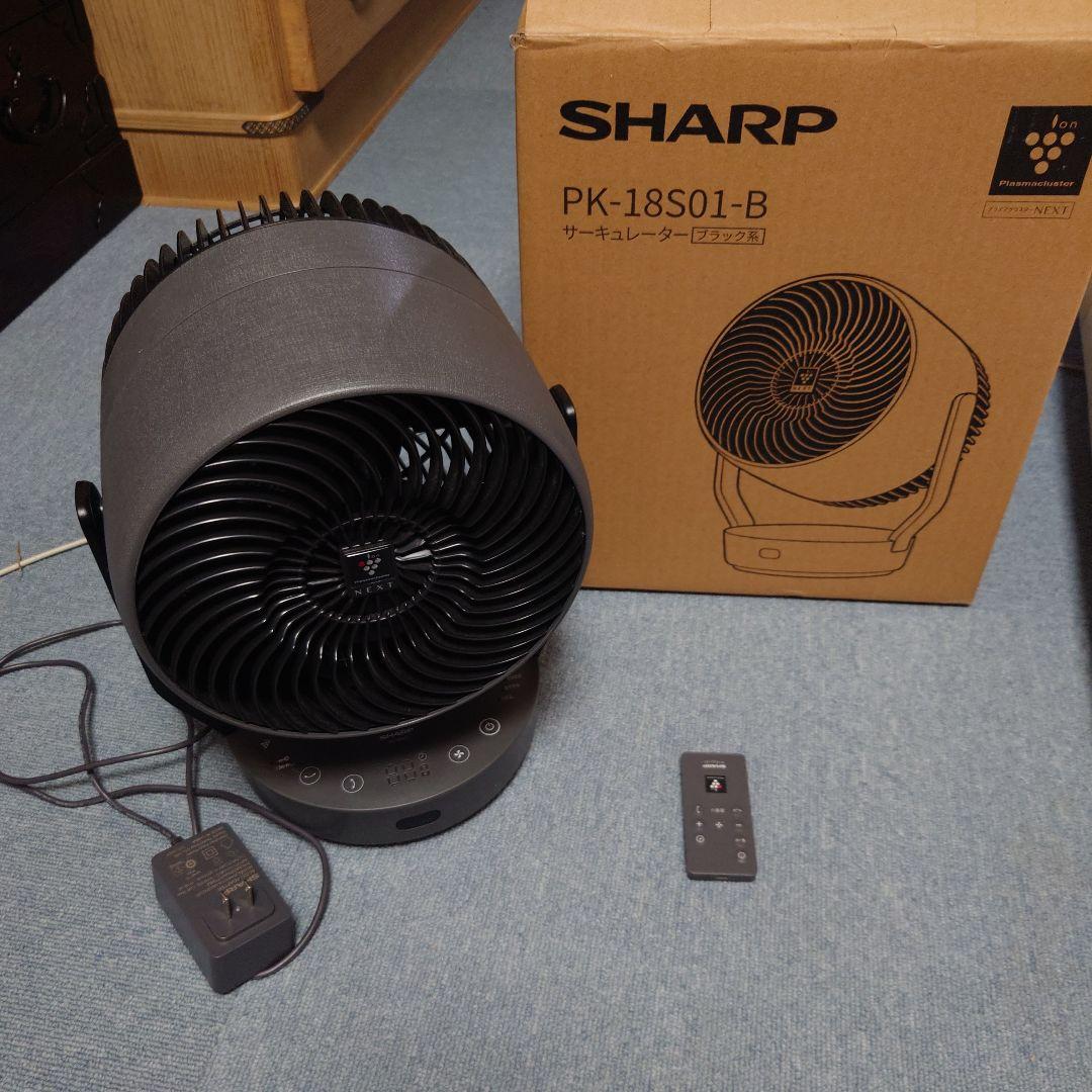 【リモ】SHARP サーキュレーター PK-18S01-B ブラック