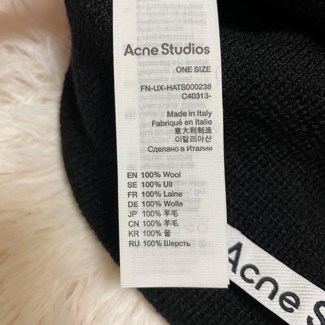 【新品】Acne Studios アクネ ニット帽 ビーニー