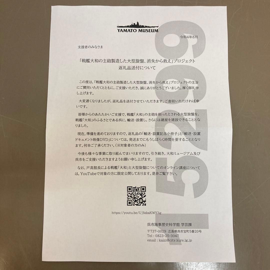 大和オリジナルデザイン セーラー万年筆セット‼️(値引きは不可で、(⁎⁍̴̆Ɛ⁍̴̆⁎)