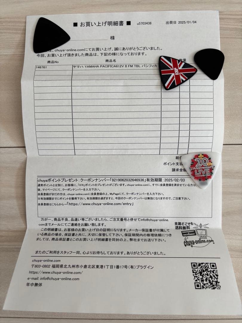 お値下げしました！【2025年1月購入】PACIFICA612VIIFM